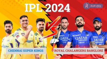 आईपीएलः सिएसके र आरसिबिको महाभिडन्त आज, यस्तो छ दुबै टोलीको सम्भावित ११